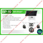 5 Lens Solar Camera